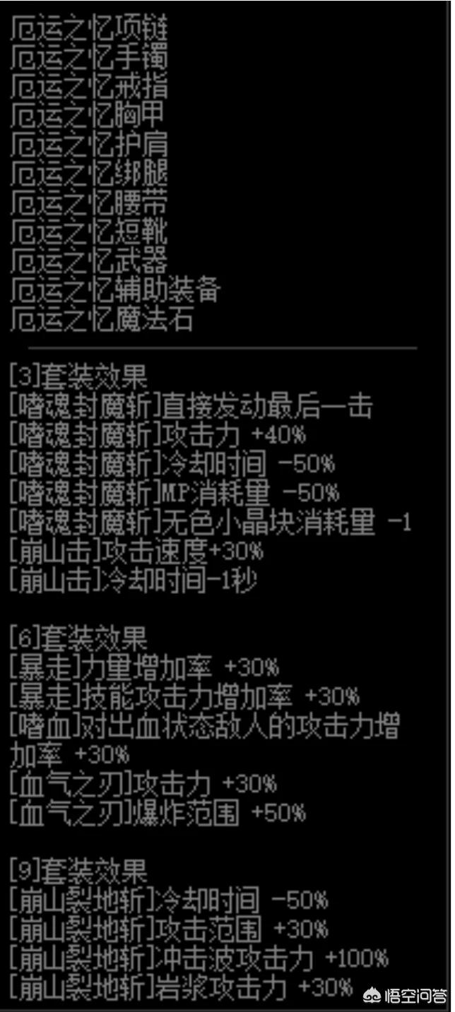 dnf红眼刷图视频_dnf红眼刷图视频大全