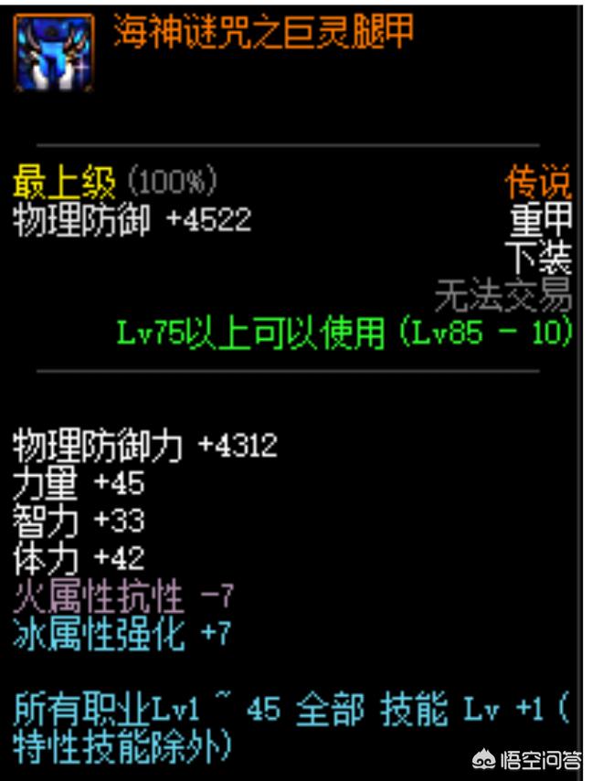 dnf红眼刷图视频_dnf红眼刷图视频大全