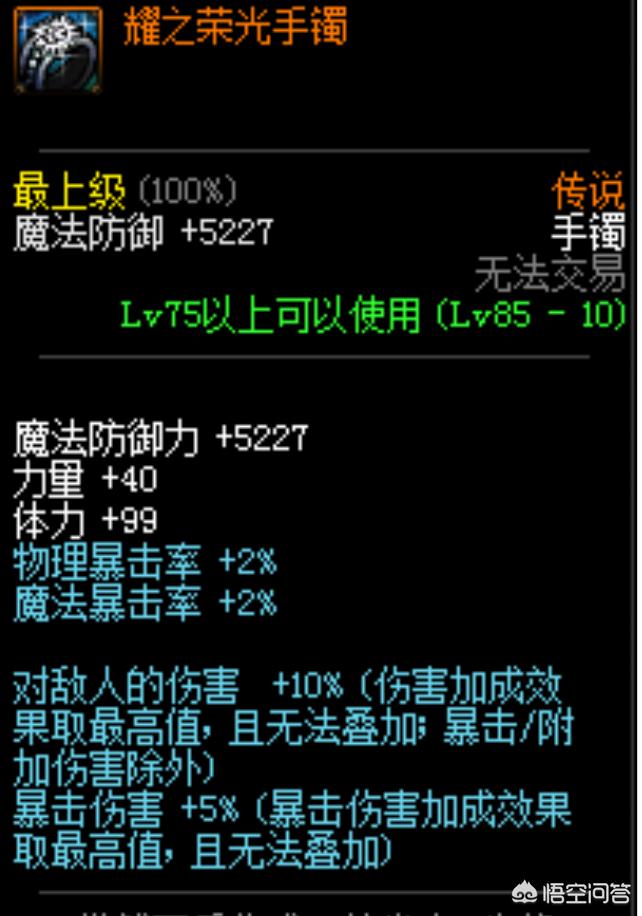 dnf红眼刷图视频_dnf红眼刷图视频大全