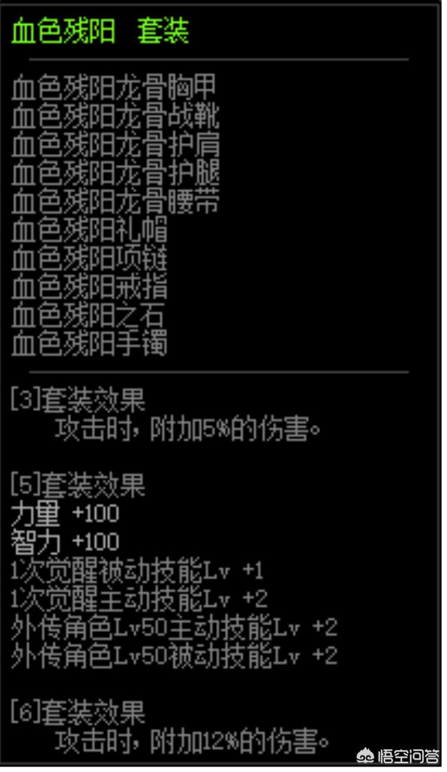 dnf红眼刷图视频_dnf红眼刷图视频大全