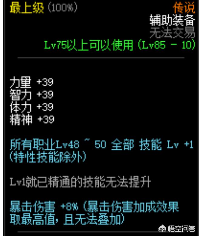 dnf红眼刷图视频_dnf红眼刷图视频大全