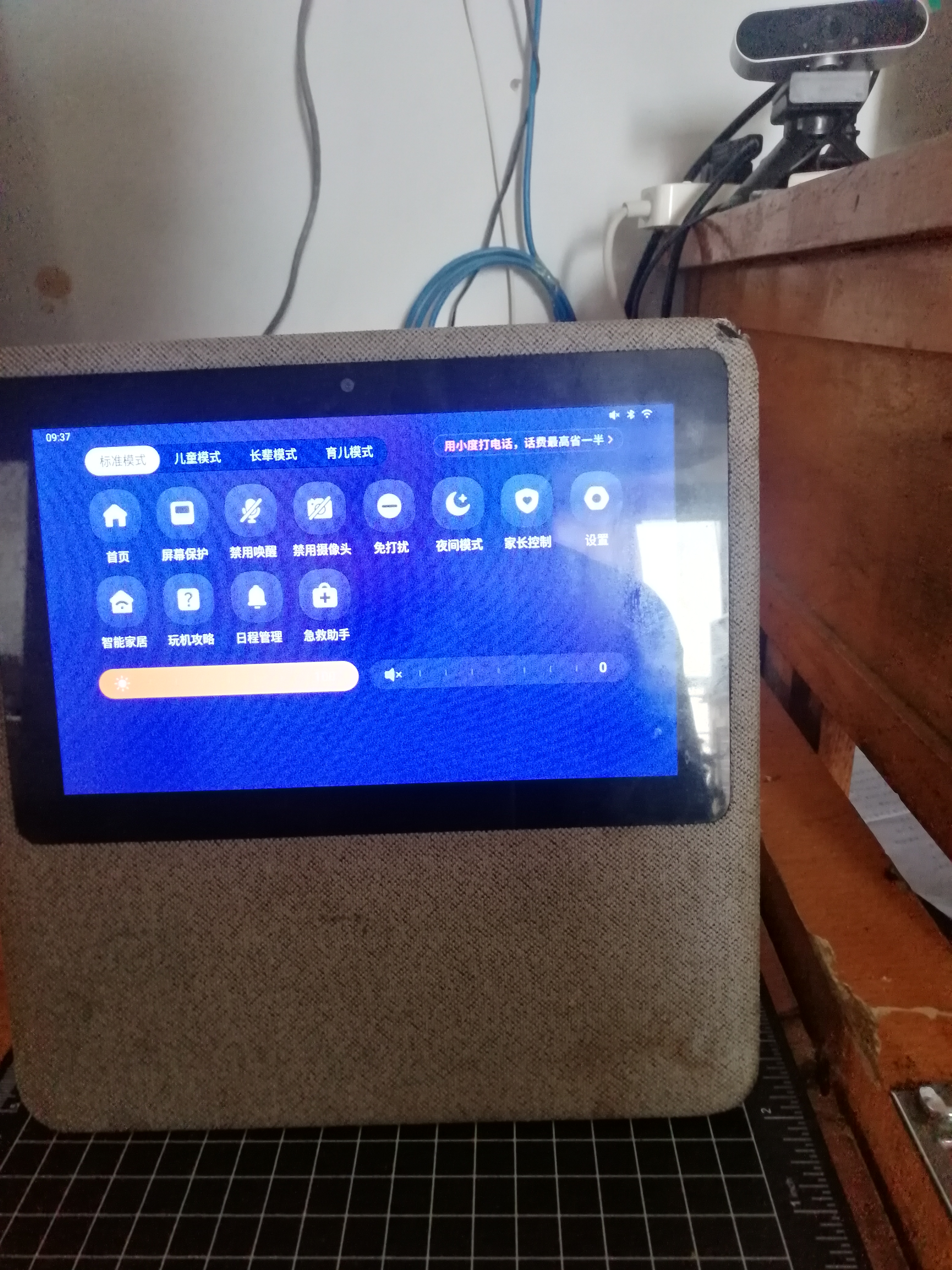 小度 wifi_小度wifi怎么连接