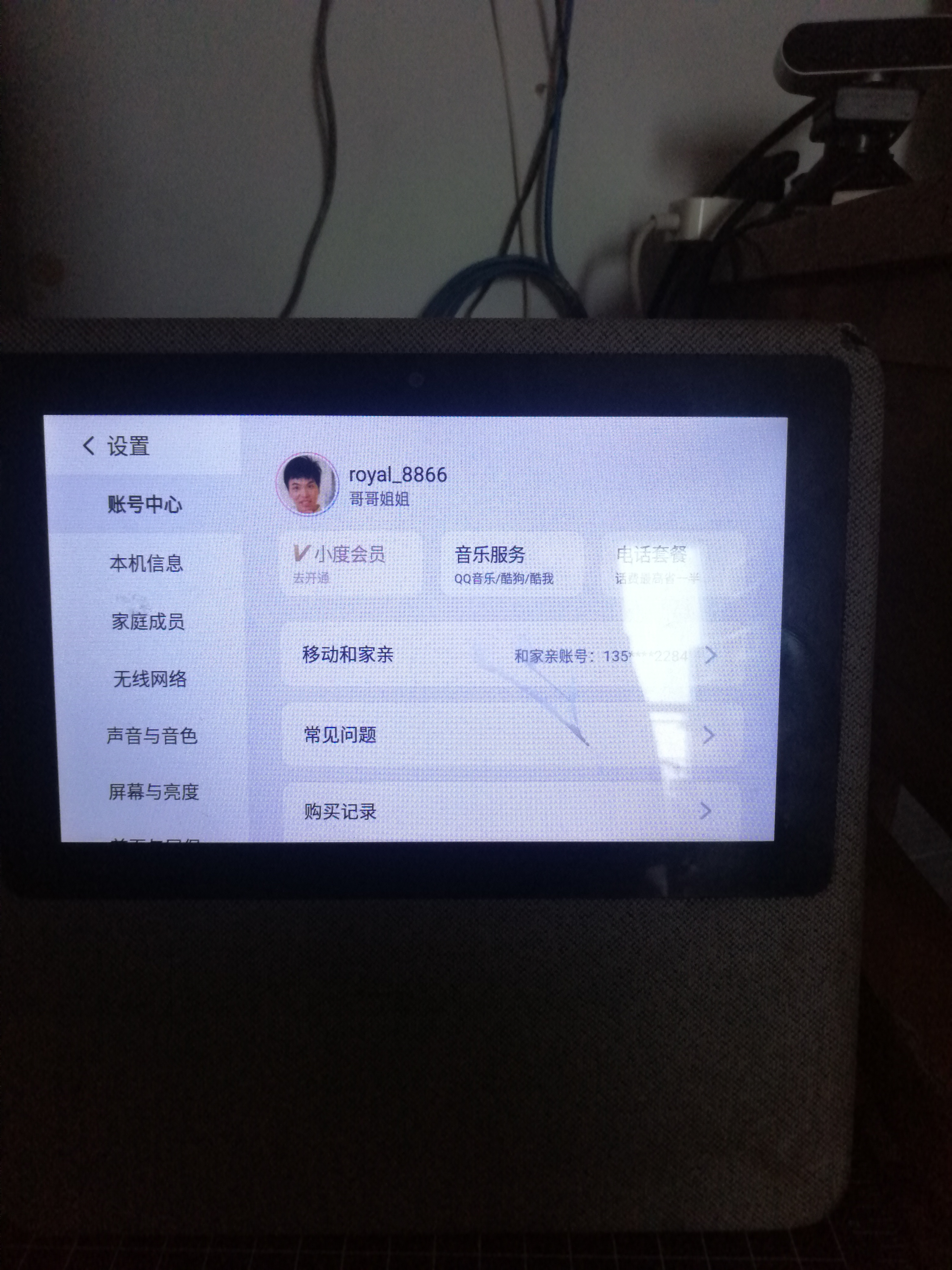 小度 wifi_小度wifi怎么连接