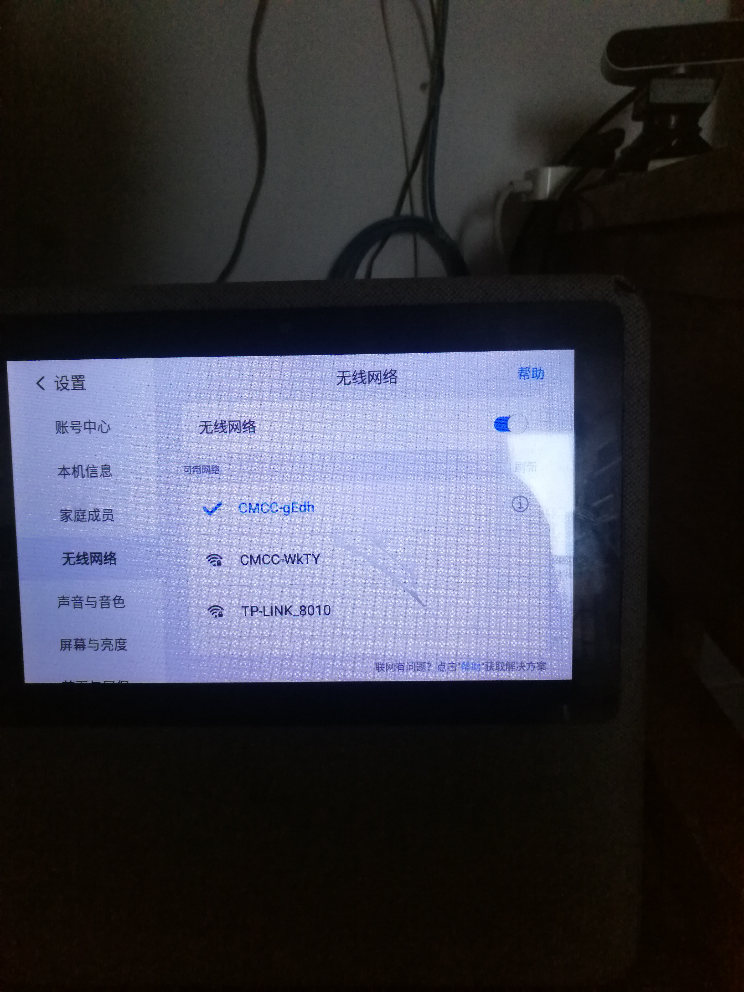 小度 wifi_小度wifi怎么连接