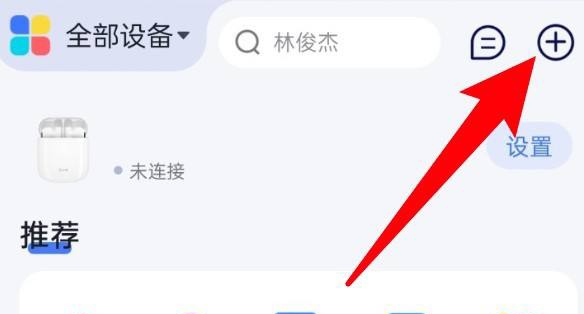 小度 wifi_小度wifi怎么连接
