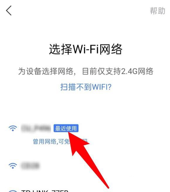 小度 wifi_小度wifi怎么连接