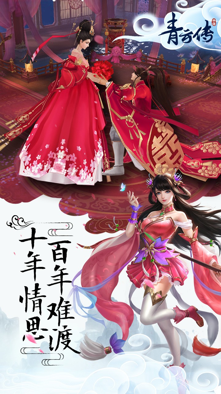 好玩的仙侠大型手游_好玩的仙侠大型手游仙侠手游推荐