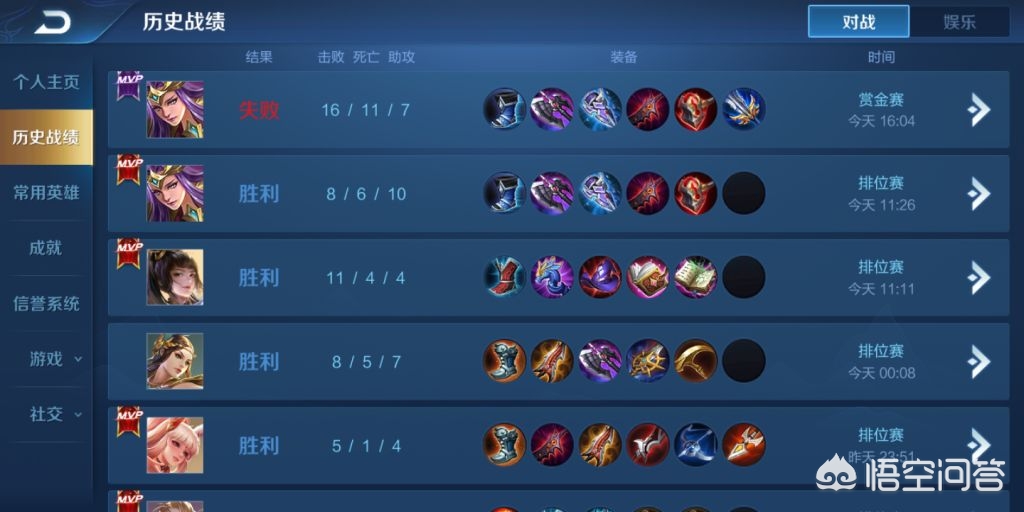 末日出装_末日出装dota1