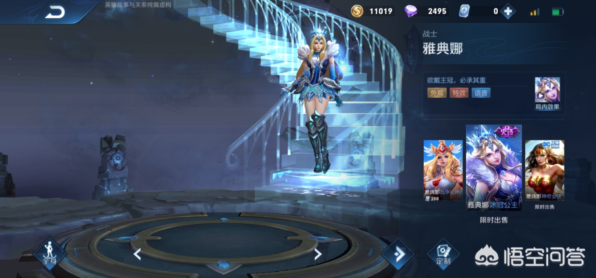末日出装_末日出装dota1
