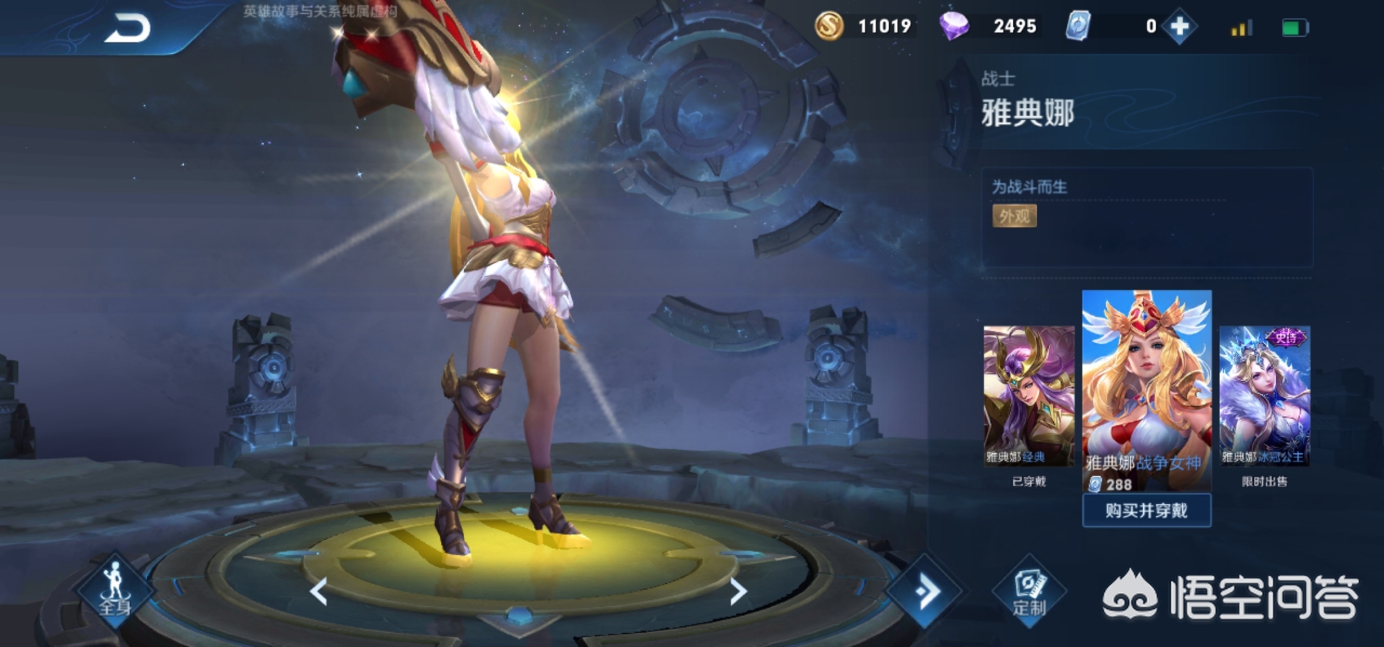 末日出装_末日出装dota1