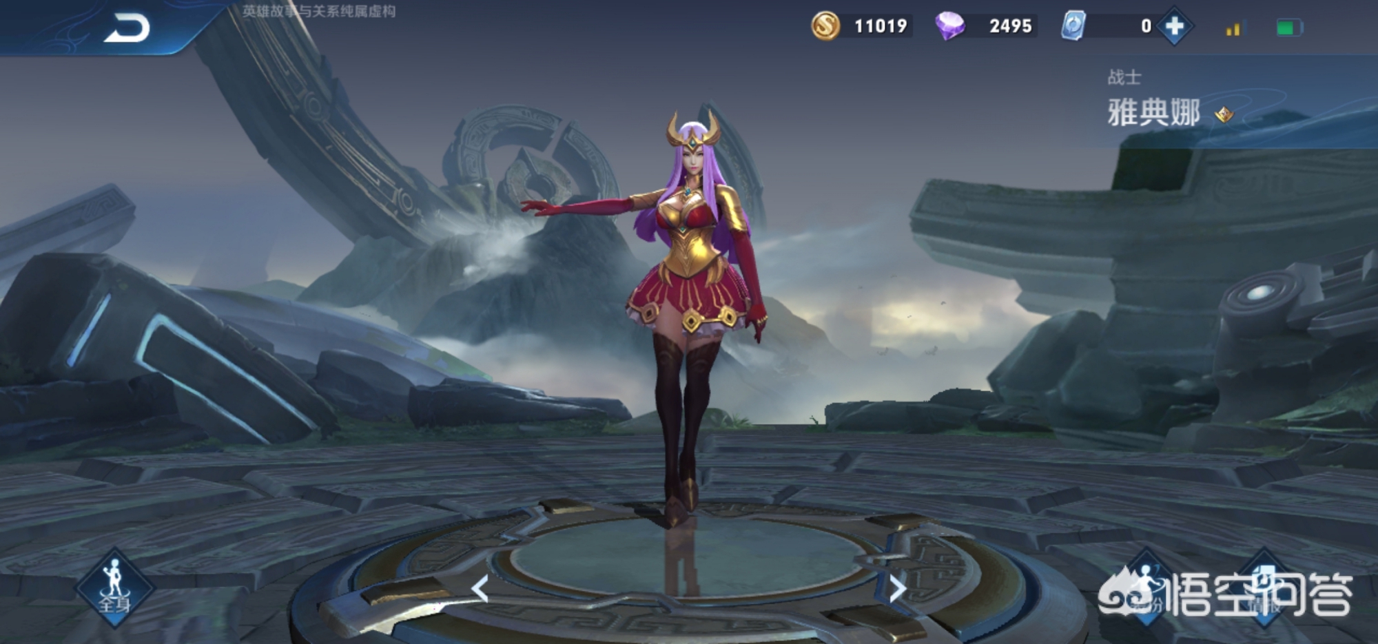 末日出装_末日出装dota1