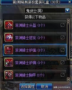 dnf如何开罐子_dnf怎么开罐子