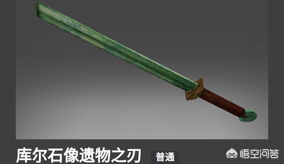 dota2主宰_dota2主宰介绍