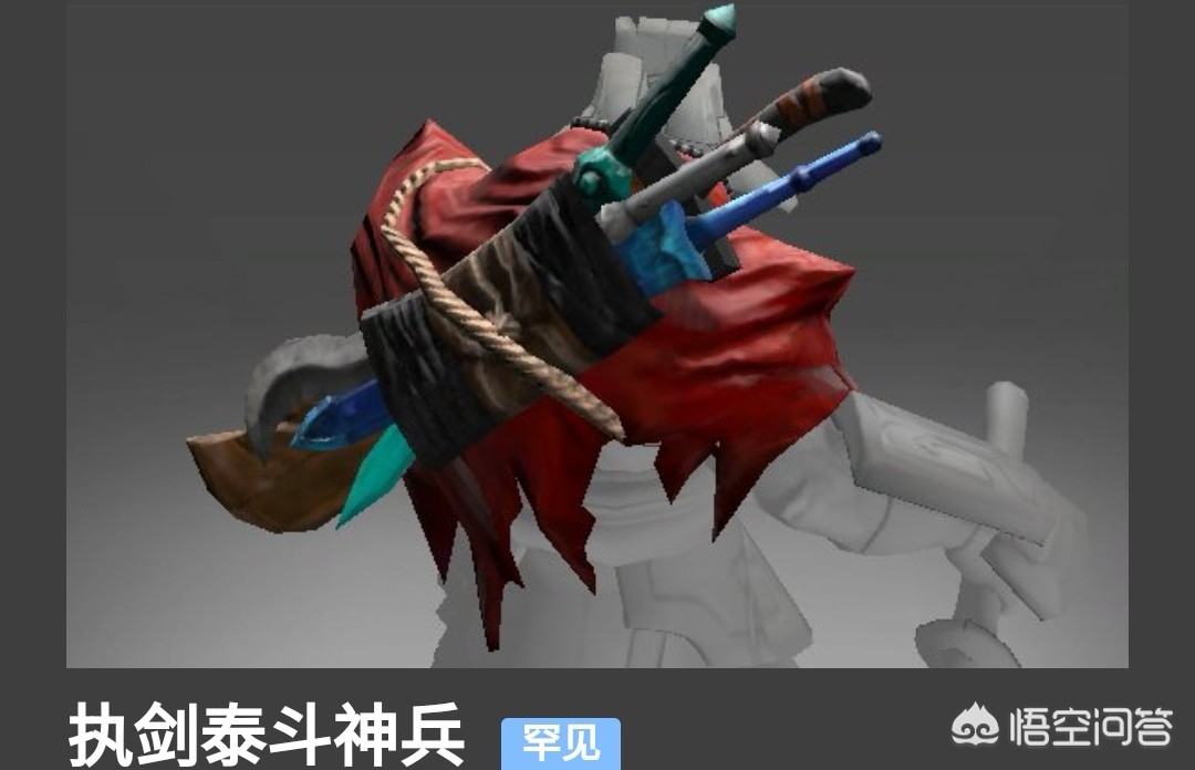 dota2主宰_dota2主宰介绍