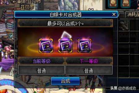 dnf名片制作_dnf名片装饰卡效果图