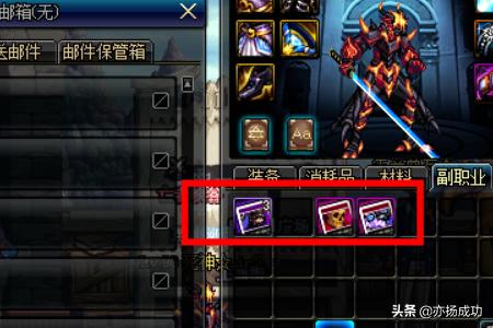 dnf名片制作_dnf名片装饰卡效果图