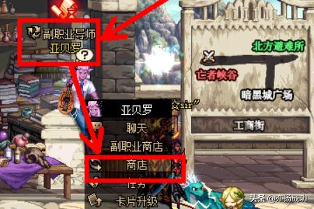 dnf名片制作_dnf名片装饰卡效果图
