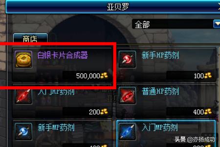 dnf名片制作_dnf名片装饰卡效果图