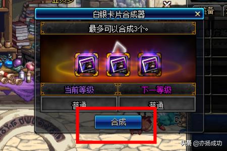 dnf名片制作_dnf名片装饰卡效果图