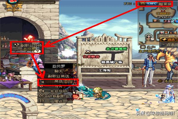 dnf名片制作_dnf名片装饰卡效果图