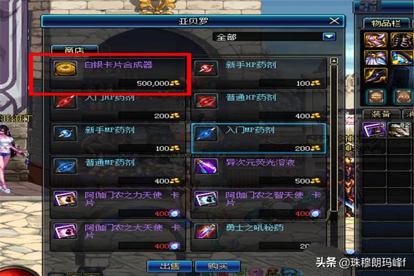 dnf名片制作_dnf名片装饰卡效果图