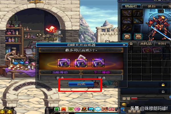 dnf名片制作_dnf名片装饰卡效果图