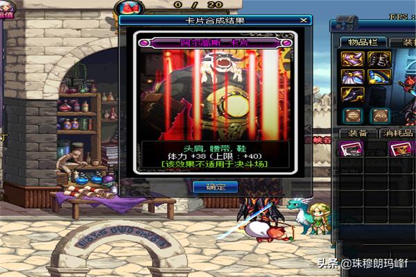 dnf名片制作_dnf名片装饰卡效果图