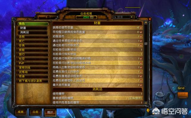 魔兽世界手机英雄榜_魔兽世界手机英雄榜APP