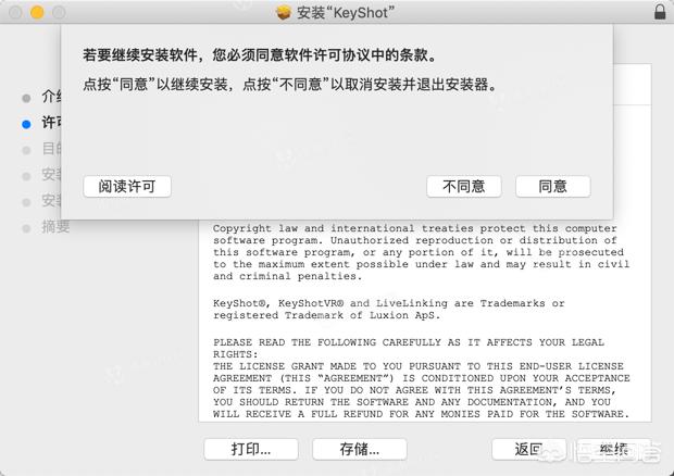 lol for mac_lol for mac加速器