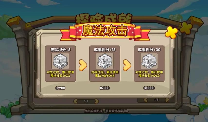 洛克王国升级外挂_洛克王国升级挂教程