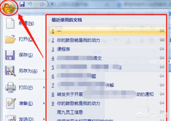 清空历史记录的方法_清空历史记录的方法有哪些