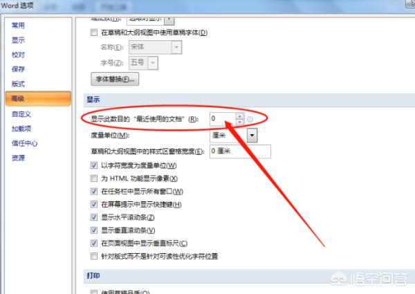 清空历史记录的方法_清空历史记录的方法有哪些