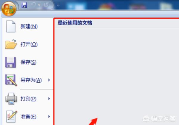清空历史记录的方法_清空历史记录的方法有哪些