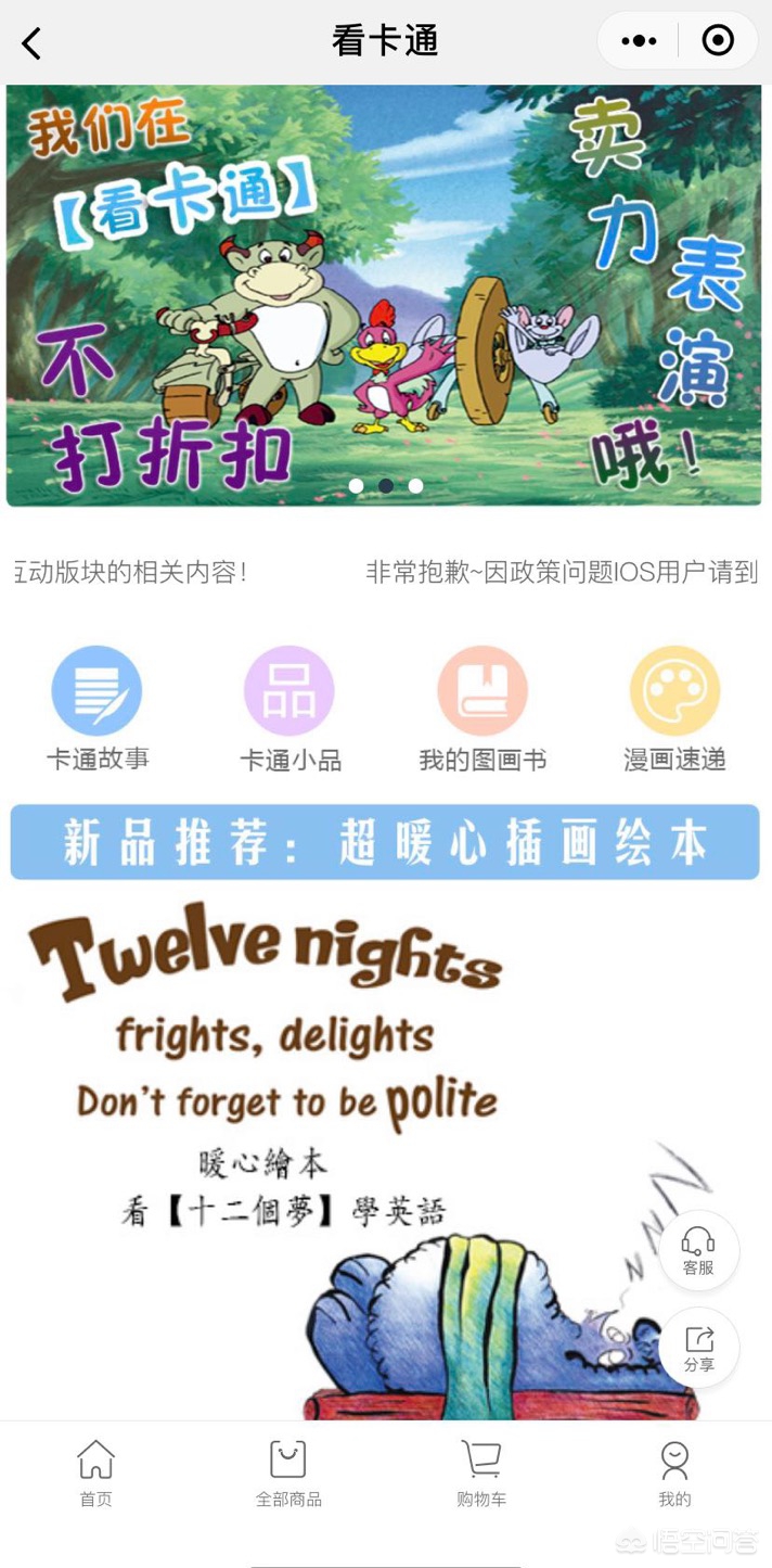 韩漫秀漫画_韩漫秀漫画免费官网