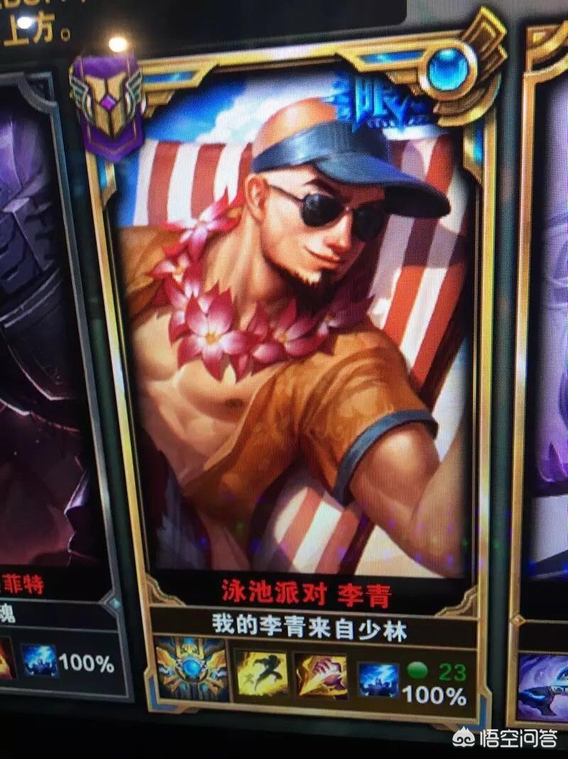 我与lol的故事回忆_我与lol的故事回忆十周年