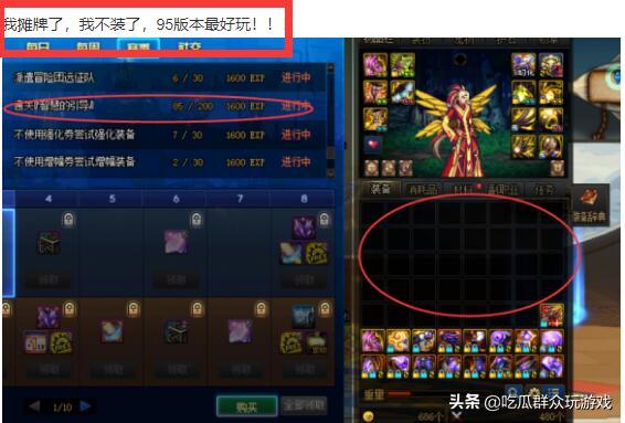 dnf好玩吗_DNF好玩吗
