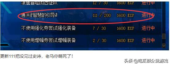 dnf好玩吗_DNF好玩吗