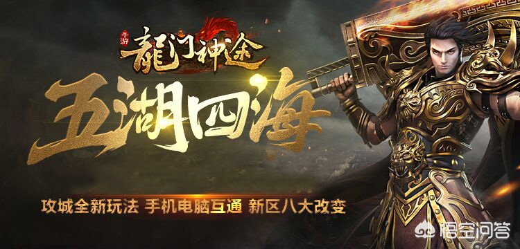 传奇四副_传奇4副本