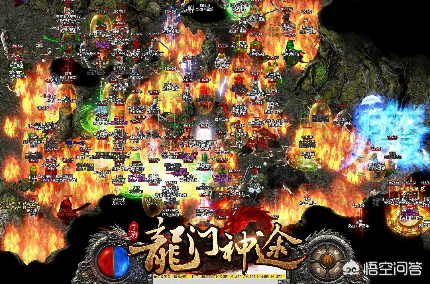 传奇四副_传奇4副本
