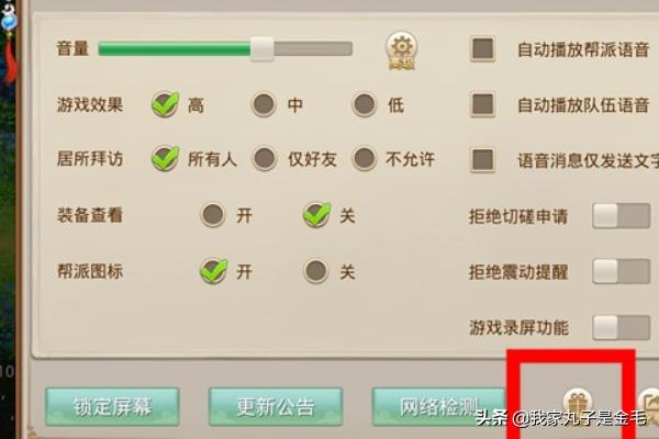 问道礼包领取_问道礼包领取步骤