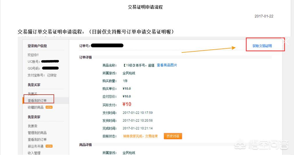 决战人工智能密码_决战人工智能密码是多少