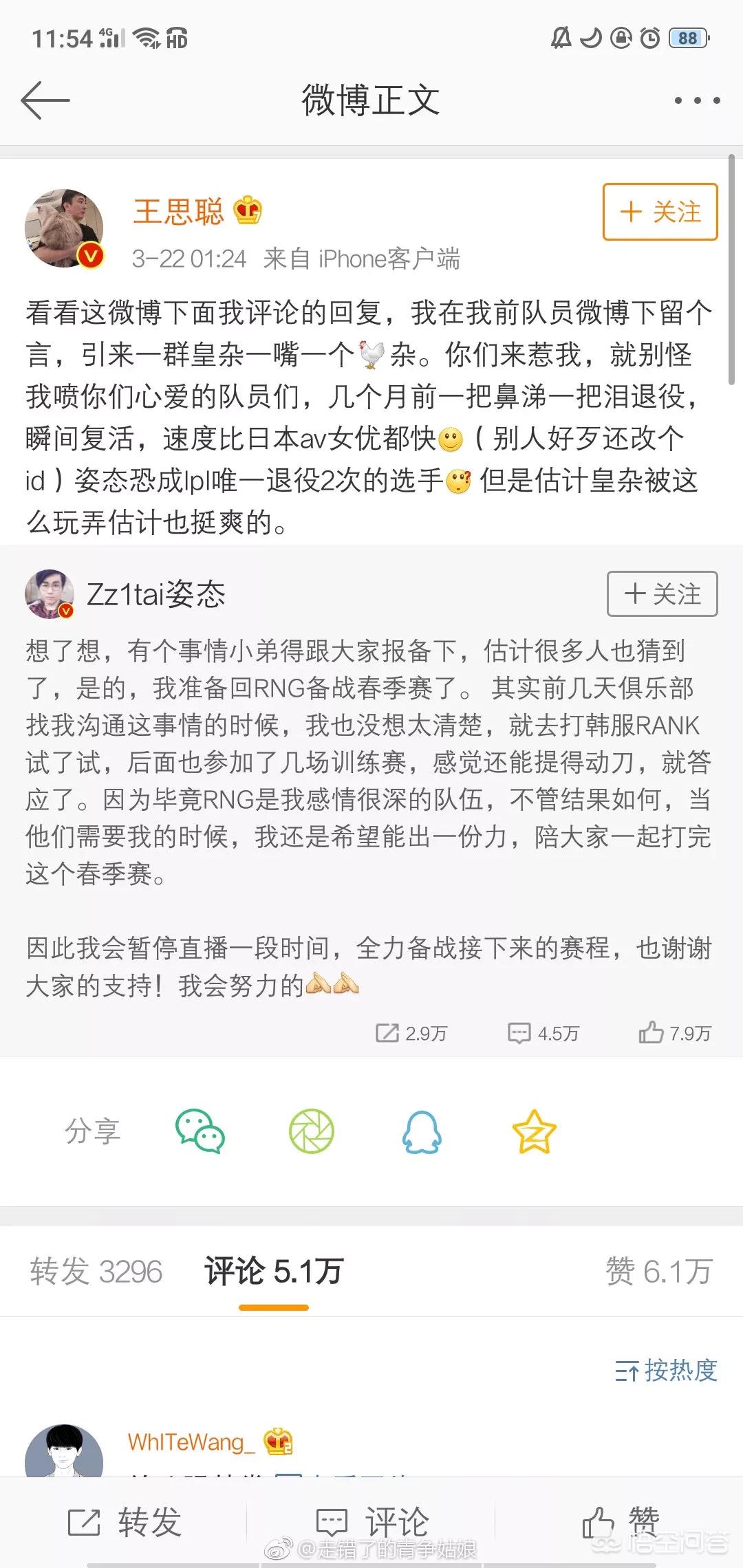 ig姿态_IG姿态