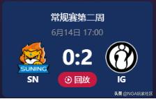 ig姿态_IG姿态