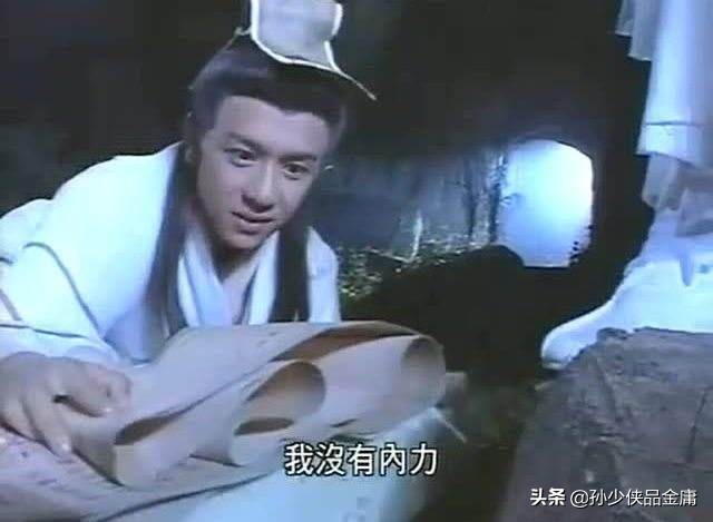 天龙八部1_天龙八部1977电影免费观看完整版