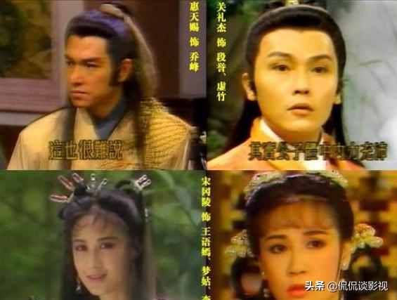 天龙八部1_天龙八部1977电影免费观看完整版