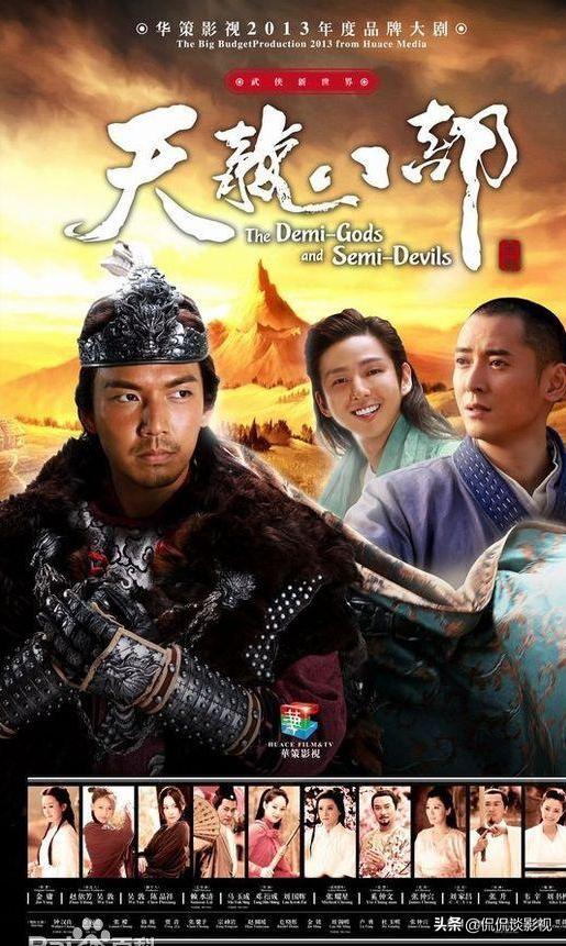 天龙八部1_天龙八部1977电影免费观看完整版