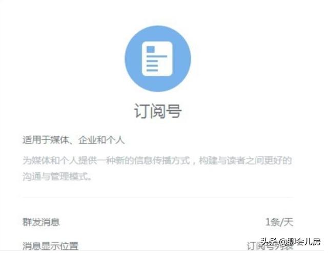qq公众号注册_QQ公众号注册平台