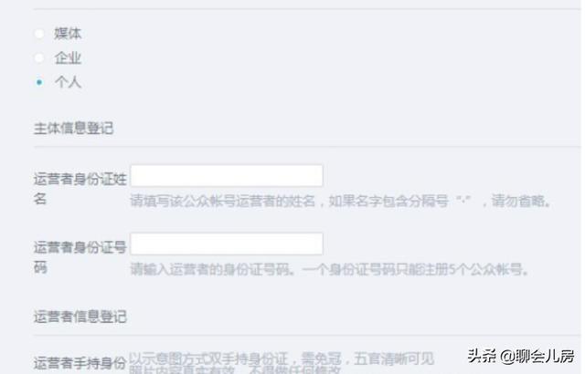 qq公众号注册_QQ公众号注册平台