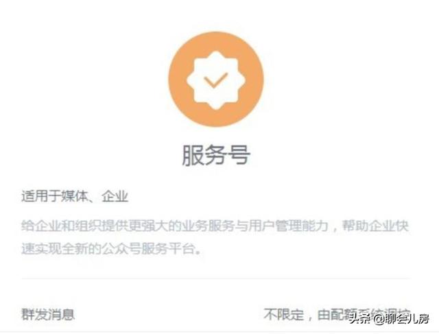 qq公众号注册_QQ公众号注册平台