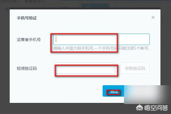 qq公众号注册_QQ公众号注册平台